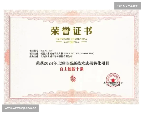 凯世通低能大束流设备:创新引领,量产开创新纪元 凯世通低能大束流设备:创新引领,量产开创新纪元