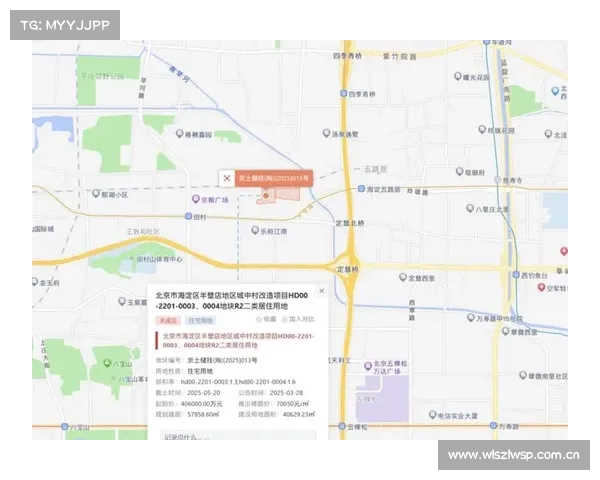 保利联合北京建工45.45亿元成功竞得海淀半壁店地块溢价率达11.95% 保利联合北京建工45.45亿元成功竞得海淀半壁店地块溢价率达11.95%